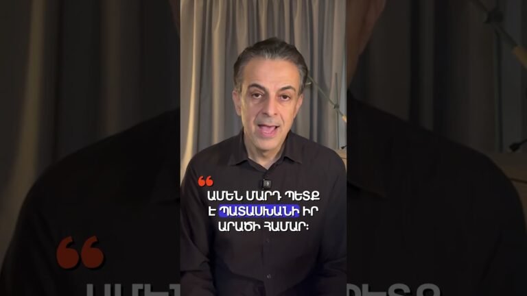 Դուք ինչու՞ եք եկել իշխանություն: Դուք ինչու՞ եք եկել իշխանություն: