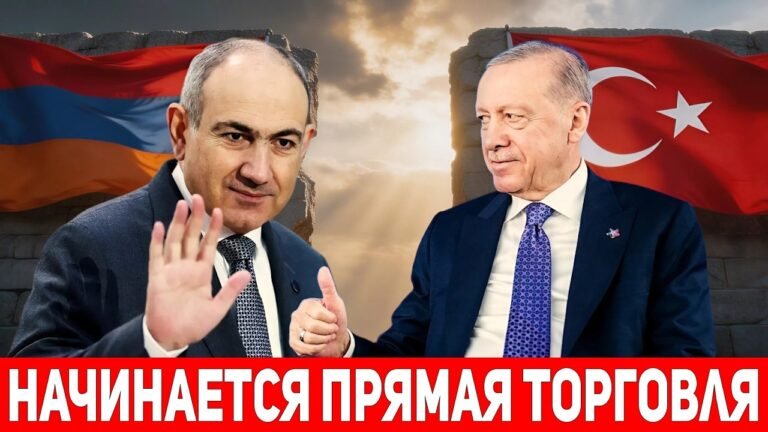 Южный Кавказ на переломе: Армения и Турция запускают прямую сухопутную торговлю Южный Кавказ на переломе: Армения и Турция запускают прямую сухопутную торговлю