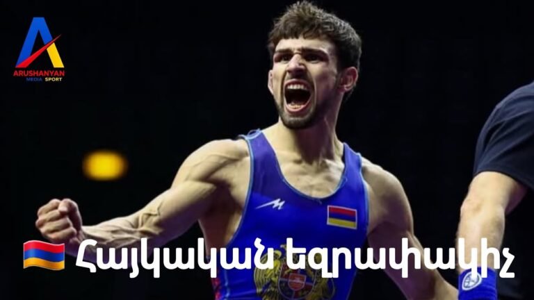 🇦🇲🥇/ Եվրոպայի քառակի չեմպիոն Արսեն Հարությունյանը հաղթել է հայկական եզրափակիչում և ոսկե մեդալ նվաճել