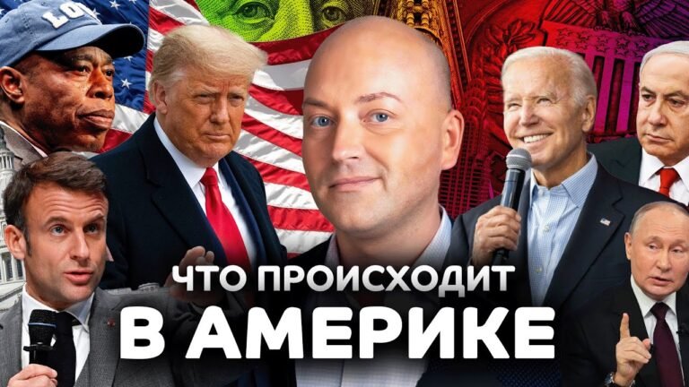 Крушение поезда в Майами, тайный план Трампа по Украине Крушение поезда в Майами, тайный план Трампа по Украине