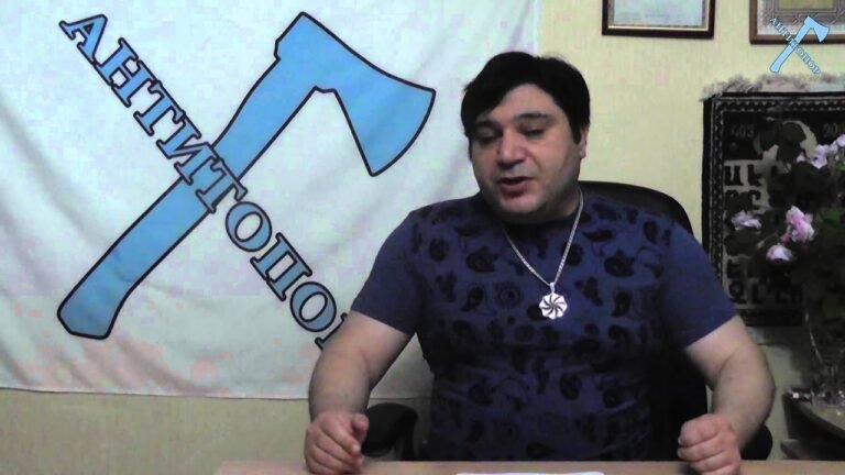 Аман Тело Аман Тело