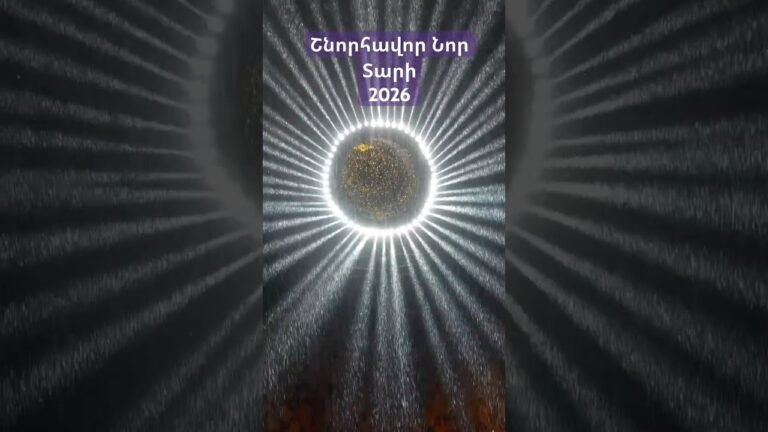 New Year’s Eve at Republic Square, Yerevan 🎄🇦🇲