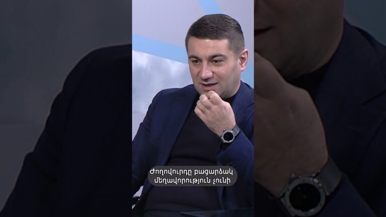 Ժողովուրդը բացարձակ մեղավորություն չունի. Նաիրի Սարգսյան #shorts