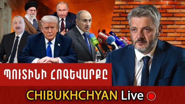 Իրանը Մոտ է Հեղափոխության. Ալիևի Բացահայտումները, Փաշինյանը և Բենզինը․ Չինաստանը Զինում է Ադրբեջանին