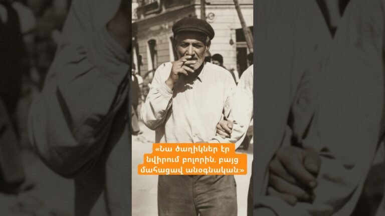 🌹 «Նա ծաղիկներ էր նվիրում բոլորին, բայց մահացավ անօգնական ու միայնակ✨ #Yerevan #Karabala #legend