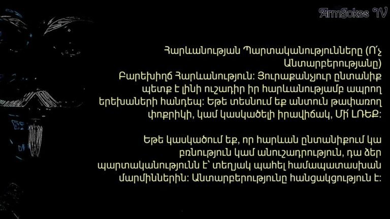 ՎԵՐՋԻՆ ՕՐԵՐԻ ԴԵՊՔԵՐԸ։ ԻՆՉՊԵՍ ԿԱՆԽԵԼ, ՈՐ ԷԼ ՉԼԻՆԻ՝ ՈՉ ՄԻ ԵՐԵԽԱՅԻ ՄԱՀ։