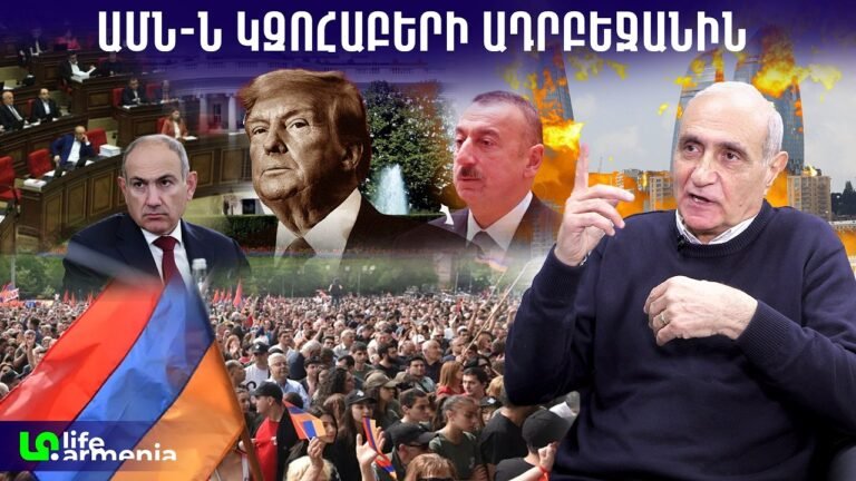 Խաղեր չտա՛ք․ Փաշինյանին կարմիր քարտ տրվեց․ ընդդիմությունը կարող է հաղթել․ Հայկ Նահապետյան Խաղեր չտա՛ք․ Փաշինյանին կարմիր քարտ տրվեց․ ընդդիմությունը կարող է հաղթել․ Հայկ Նահապետյան