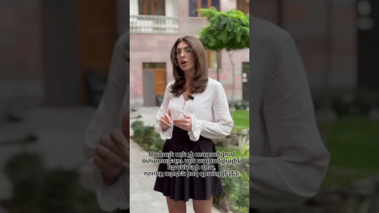 Ինչ է լինում, երբ չես պահպանում գովազդի ընդհանուր պահանջները: Ինչ է լինում, երբ չես պահպանում գովազդի ընդհանուր պահանջները: