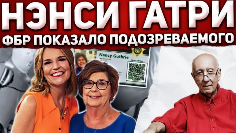 Кто пришёл к дому Нэнси Гатри и зачем принёс рюкзак