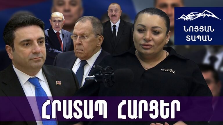 Խռխռոցի մեջ են․ Կրեմլին մնացել է վերջին հնարավորությունը․ դատապարտված գերիների վերադարձի հույս կա՞