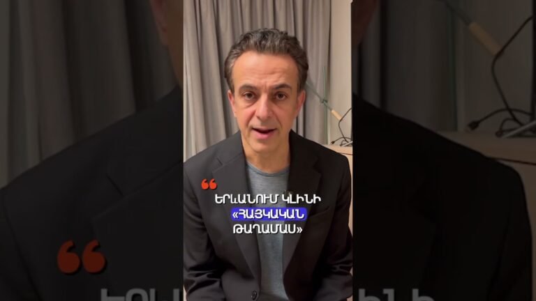 ԱՄՆ-ն անվտանգության երաշխիքներ չի տալիս – Ջոն Էյբներ ԱՄՆ-ն անվտանգության երաշխիքներ չի տալիս – Ջոն Էյբներ