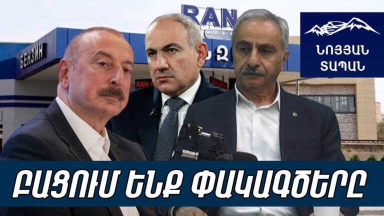 Բենզինը թաքուն չեն բերում, հոգեբանական բոյկոտ է. խնդիրները չլուծած նոր տրանսպորտ չի կարելի ներկրել