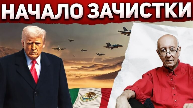 Спецназ США вошёл в Мексику. Картели в ужасе Спецназ США вошёл в Мексику. Картели в ужасе