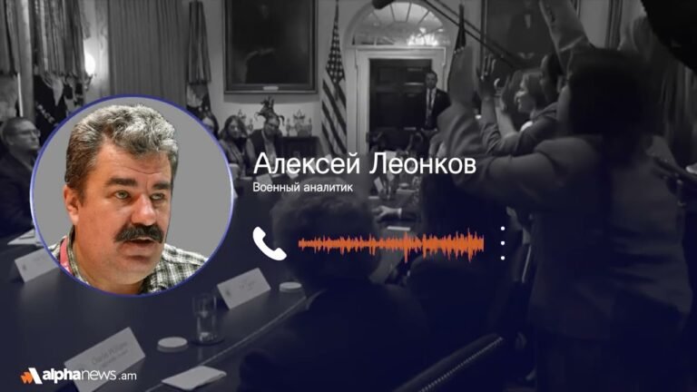 Идет вытеснение России с Южного Кавказа — Алексей Леонков о визите Вэнса в Армению и Азербайджан