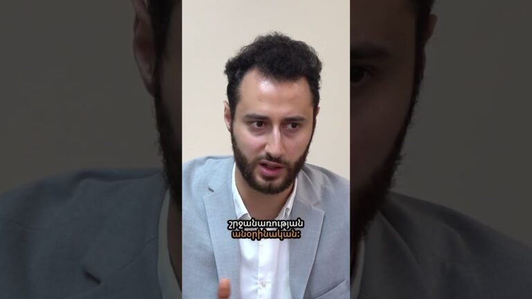 ❗ ԿԲ կրիպտո օրենքը կենտրոնանում է ռիսկերի վրա