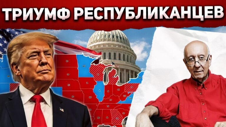 Акт спасения Америки принят в Палате. Демократам нанесён сокрушительный удар