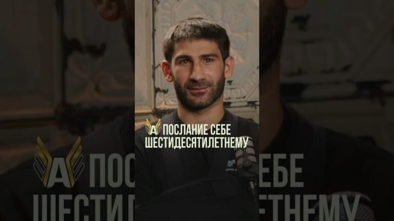 Когда мне будет 60… — Арам Фаниян Когда мне будет 60… — Арам Фаниян