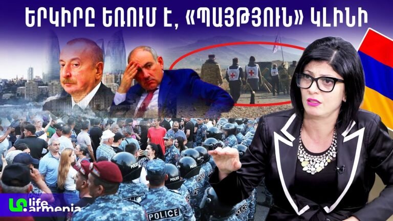 Ապրիլին գաղտնիք կբացահայտվի․ Փաշինյանի ծանր օրերի և գերիների վերադարձի մասին․ Գայանե Սարգսյան Ապրիլին գաղտնիք կբացահայտվի․ Փաշինյանի ծանր օրերի և գերիների վերադարձի մասին․ Գայանե Սարգսյան