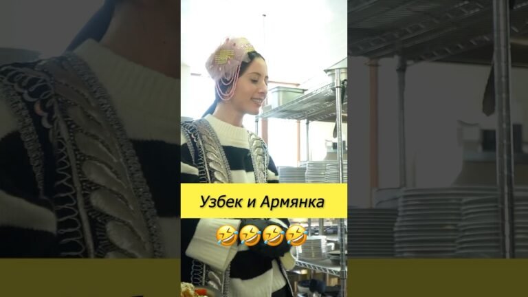 #armenia #funny #vivtash #comedy #uzbekistan #armenia #funny #vivtash #comedy #uzbekistan