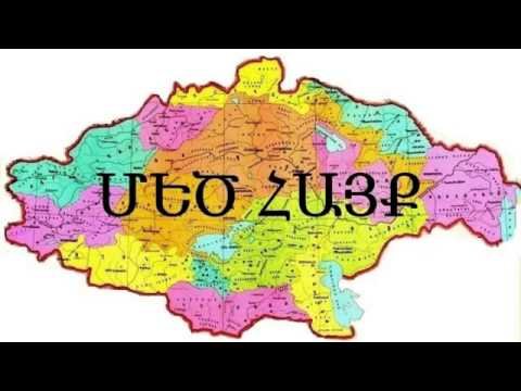 ԴԵՊԻ ՎԱՆ ԴԵՊԻ ՎԱՆ