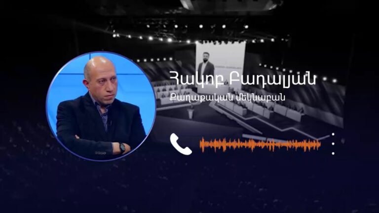 Կարապետյանի թիմում ամենաարդյունավետը հենց ինքն է՝ հասարակության վստահության տեսանկյունից. Բադալյան Կարապետյանի թիմում ամենաարդյունավետը հենց ինքն է՝ հասարակության վստահության տեսանկյունից. Բադալյան