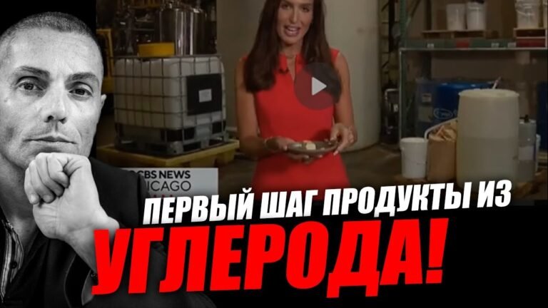 Как эти новые продукты скажутся на здоровье человека неизвестно! Вадим Шегалов