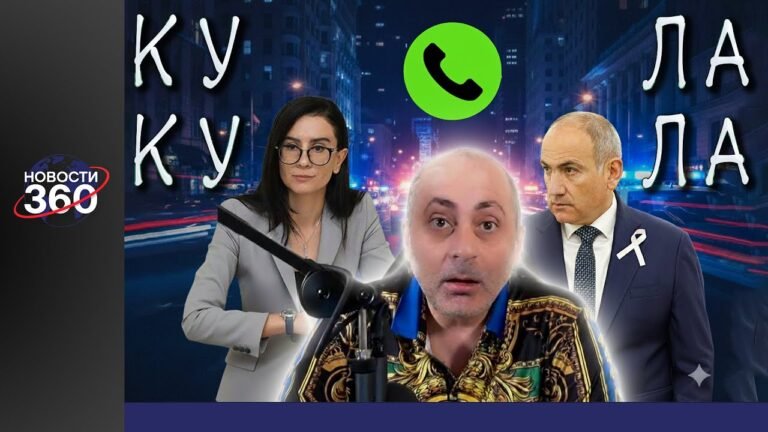 Тюремный звонок Гукасяна: правда, которую боится прокуратура Тюремный звонок Гукасяна: правда, которую боится прокуратура