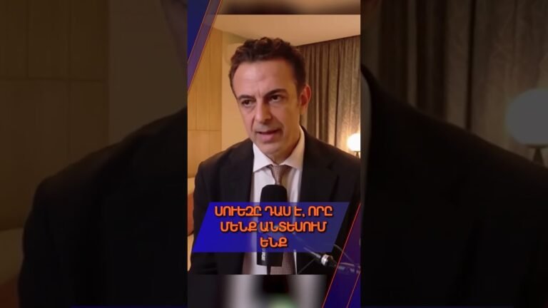 Մեծ պետությունները միշտ սկսում են «տրանսպորտից»։