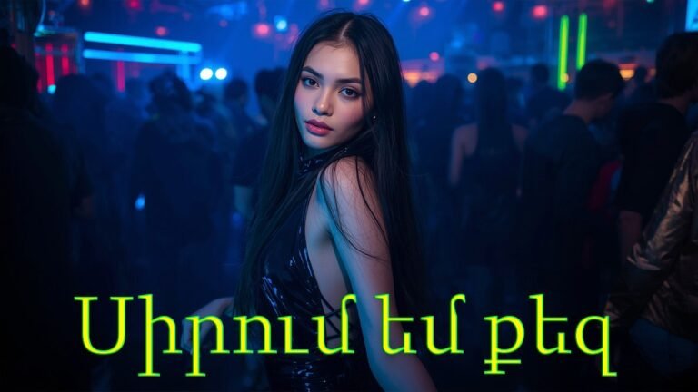 Sirum em qez – Հայկական երգեր Armenian music Նոր Երգեր 2025 Армянская