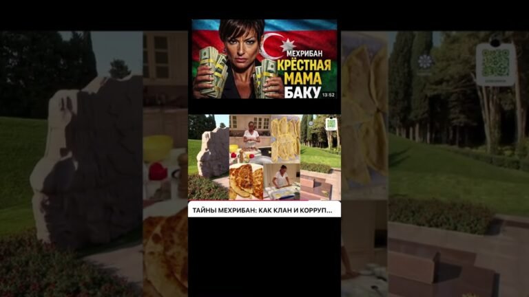 Мехрибан и ее тайны Мехрибан и ее тайны