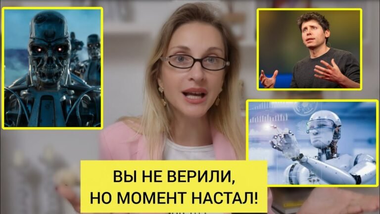 ‼️НАЧАЛОСЬ! ИИ УЖЕ НАЧАЛ ИСТРЕБЛЯТЬ ЛЮДЕЙ