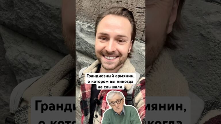 Он 16 раз снимался у Вуди Аллена!