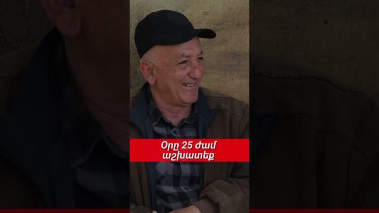 #հումոր #armenia #comedy #վիվտաշիարկածները #վիվտաշ #հայերով #վայոցձոր #մալիշկա