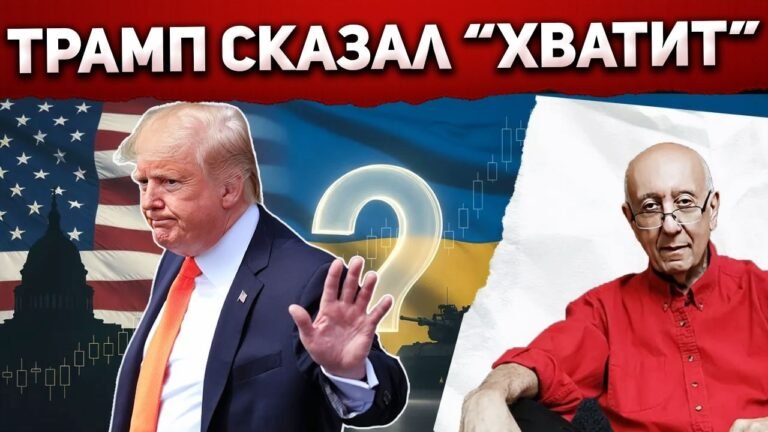 Терпение Америки лопнуло. США готовят разворот политики по Украине