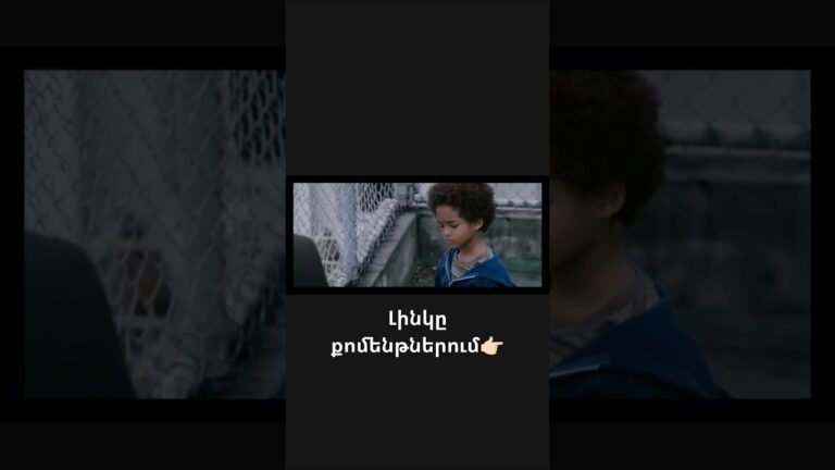 #հայկականֆիլմեր #haykakanfilmer  #kinoner #hayerenfilmer #filmer #կինոներ #հայերենֆիլմեր #ֆիլմեր