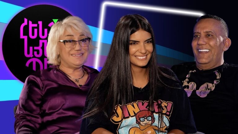 Հենց Այնպես | Արմինե և Սամվել Գրիգորյաններ | Armine & Samvel Grigoryans