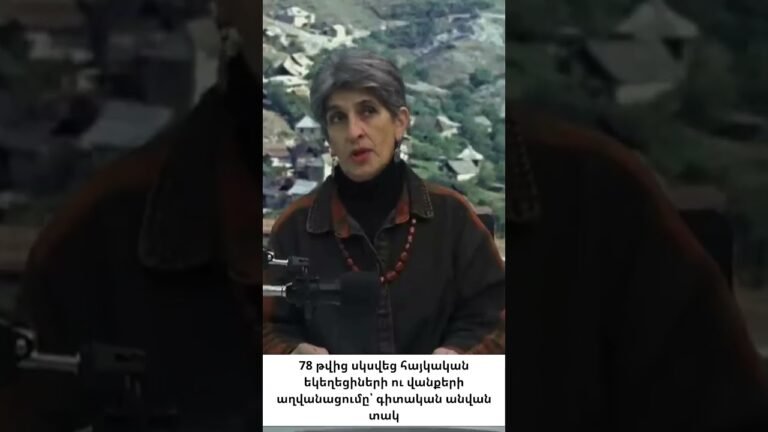 Առաջինը հենց Գանձասարն էին փորձում հայտարարել ոչ հայկական