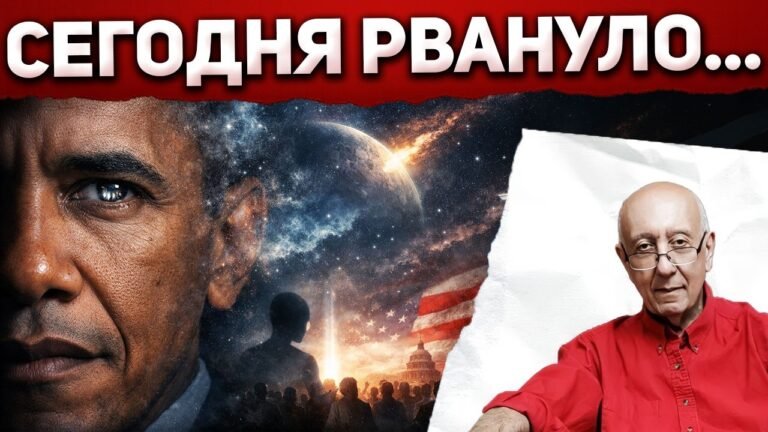 “Инопланетяне существуют” – Обама сбросил бомбу… себе под ноги “Инопланетяне существуют” – Обама сбросил бомбу… себе под ноги