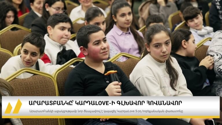 KardaLove 5th Anniversary Festival Held under the Title Sponsorship of AraratBank KardaLove 5th Anniversary Festival Held under the Title Sponsorship of AraratBank