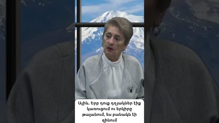 Ալիև՝«մինչ դուք դղյակներ էիք կառուցում, ես բանակ էի զինում»