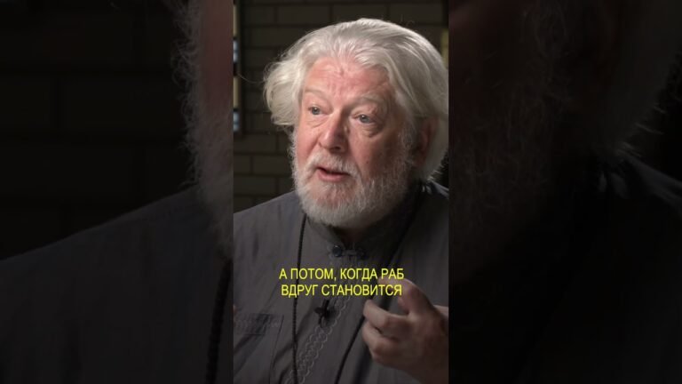 Почему люди становятся рабами? Алексей Уминский