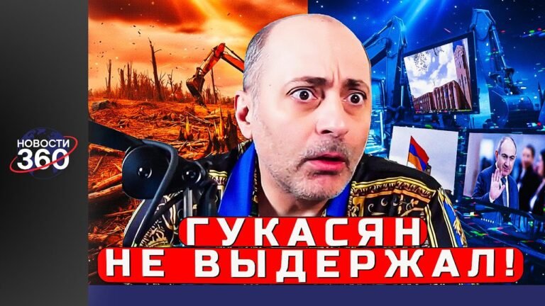 Срочно! Гукасян поднял скандал — почему армяне молчат, когда рубят деревья? Срочно! Гукасян поднял скандал — почему армяне молчат, когда рубят деревья?