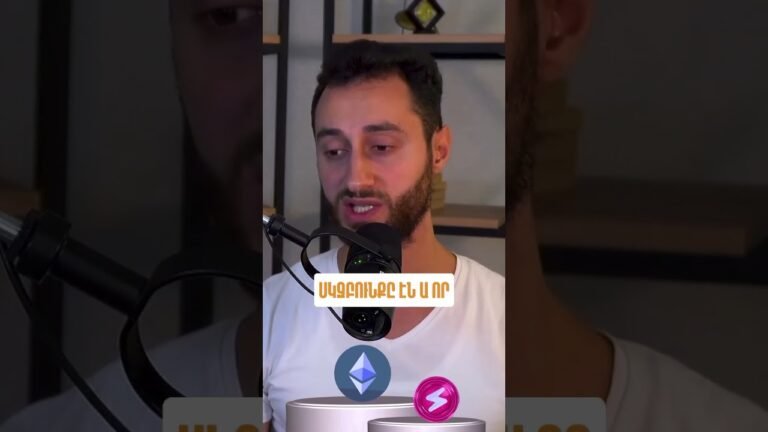 💼 📊 PoW vs. PoS. որի՞ն ես վստահում դու