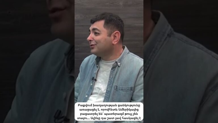 Այս պահին պատերազմական օրակարգ չկա. կա երկուստեք ցանկություն տանել երկրները դեպի խաղաղություն