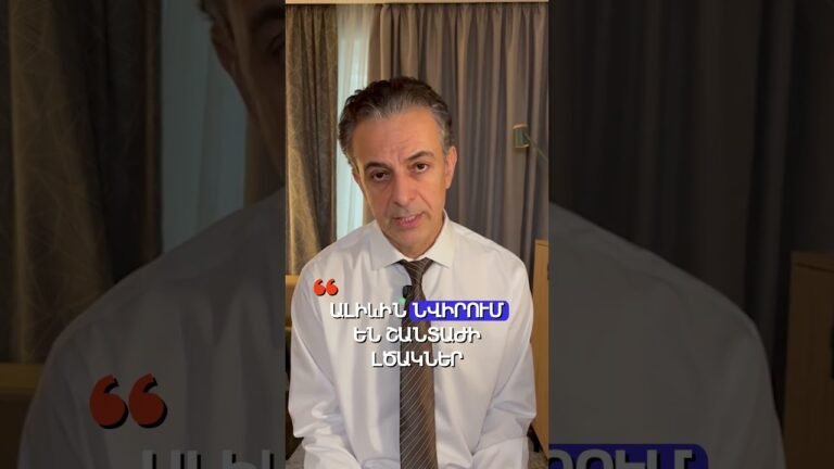 Նավթ և գազ Ադրբեջանից