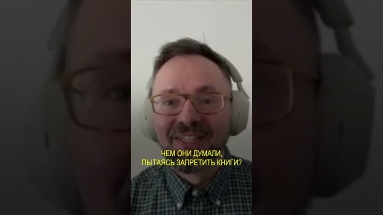 Как можно в 21 веке запретить писателя или запретить книгу? Георгий Урушадзе