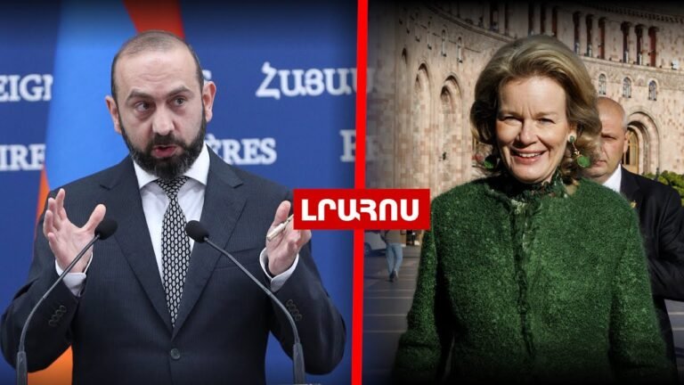 Միրզոյանը՝ գերիների վերադարձի հարցով լավ նորության մասին // Բելգիայի թագուհին Հայաստանում է․ ԼՈՒՐԵՐ