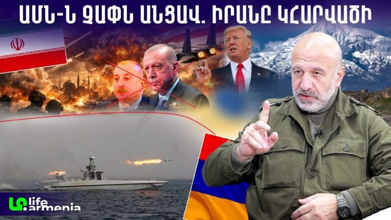 Ալիևի բերանը փակեցին, Թուրքիան վախեցավ․ Ազգ-Բանակն է ՀՀ-ի փրկությունը․ Վովա Վարդանով