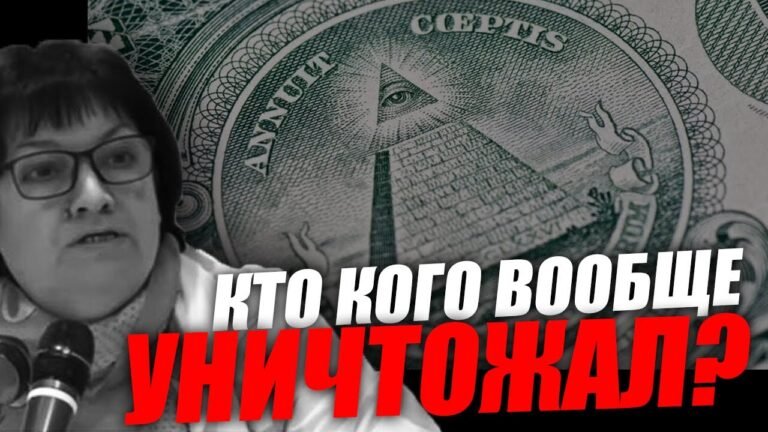 Всё, о чём я сейчас говорю, через некоторое время выплывет наружу! Часть 2. Татьяна Фурман