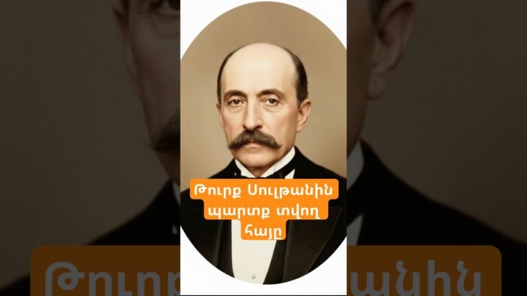 Այս պատմությունը ֆիլմի սցենար է հիշեցնում… #reelsarmenia #պատմություն